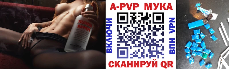 продажа наркотиков  блэк спрут ТОР  APVP СК  Салават 