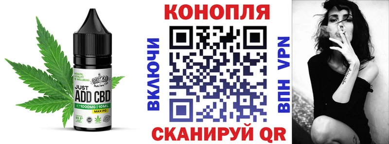 Печенье с ТГК марихуана  продажа наркотиков  Салават 