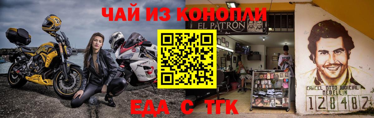 Canna-Cookies конопля  Вход с VPN  Салават 