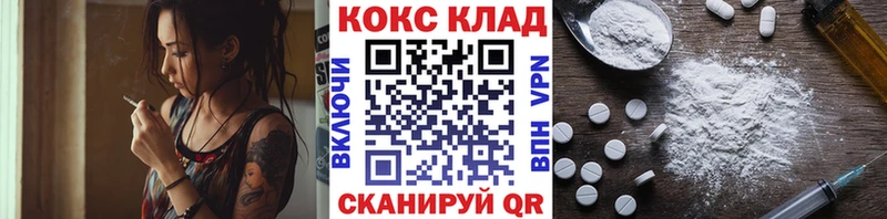 Cocaine VHQ  Салават 