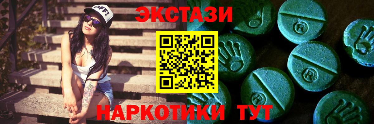 Ecstasy mix Салават