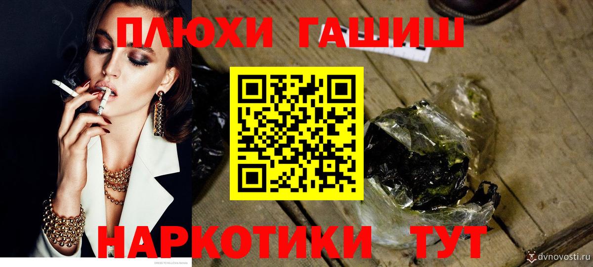 ГАШИШ индика сатива  Вход с VPN  ГАШИШ  Гашиш AMNESIA HAZE  наркота  Салават 