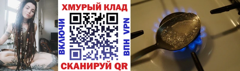 сколько стоит Салават ГЕРОИН герыч