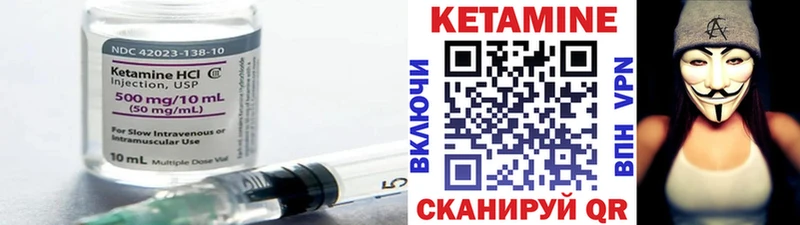 Кетамин ketamine  купить наркоту  Салават 
