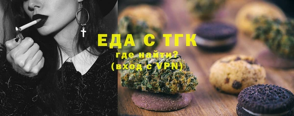 кокаин перу Заводоуковск