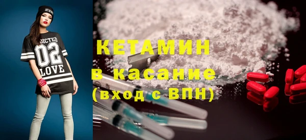 альфа пвп VHQ Алексин