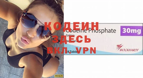 альфа пвп Дмитриев