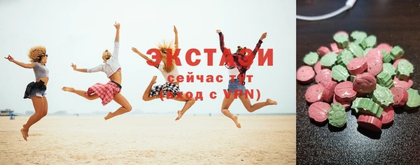 прущие грибы Алексеевка
