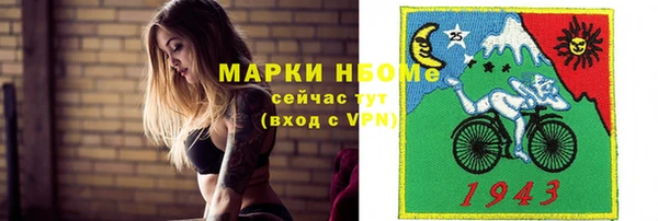 крисы Заволжск