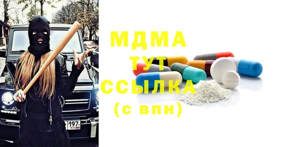 мяу мяу кристалл Армянск