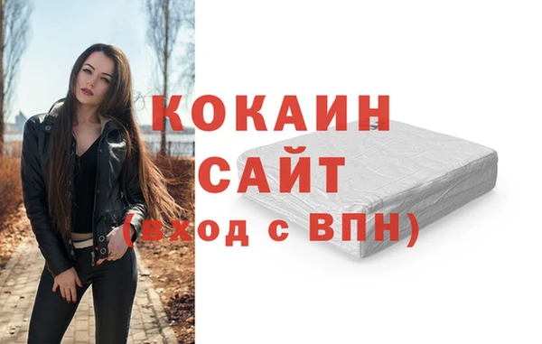 альфа пвп Вяземский