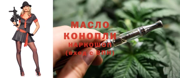 мяу мяу кристалл Армянск