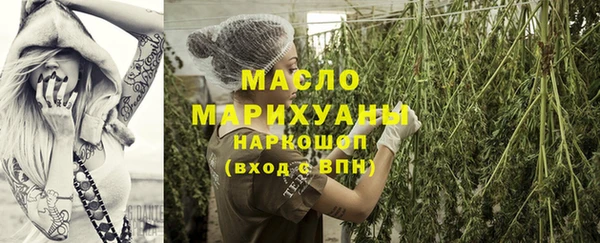 стафф Дмитровск