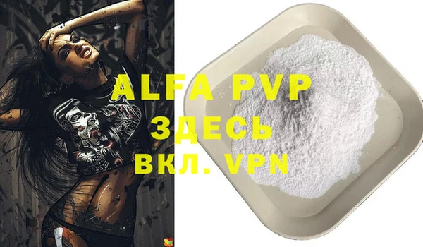 MDMA Premium VHQ Абинск