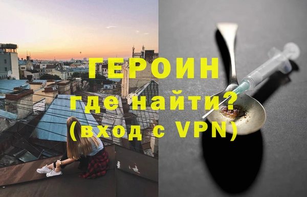 спайс Аркадак