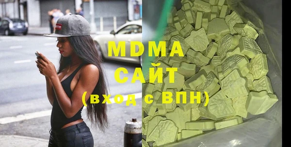 мескалин Вязники