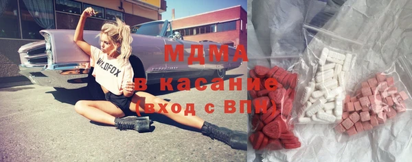 мяу мяу кристалл Армянск