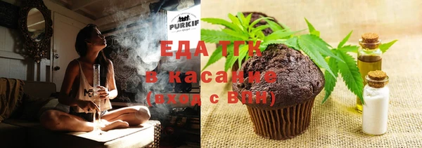 мяу мяу кристалл Армянск