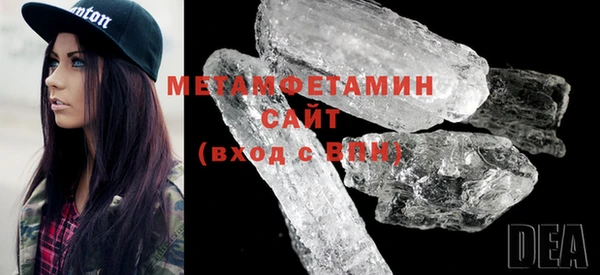 мяу мяу кристалл Армянск