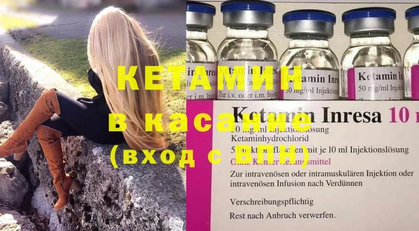 метадон Заволжье