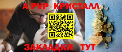 мефедрон VHQ Кимры