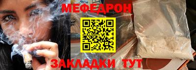 мефедрон VHQ Кимры