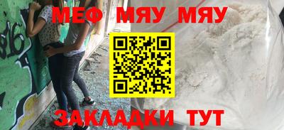 мефедрон VHQ Кимры