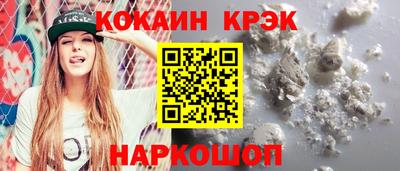 мефедрон VHQ Кимры