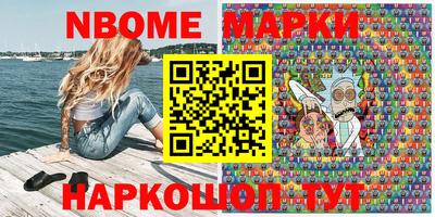 apvp Кинель