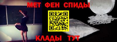 мефедрон VHQ Кимры