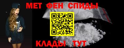 мефедрон VHQ Кимры