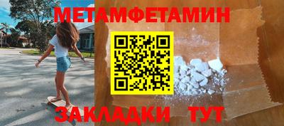мефедрон VHQ Кимры