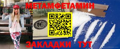 мефедрон VHQ Кимры