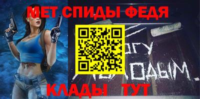 мефедрон VHQ Кимры