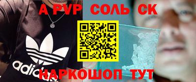 мефедрон VHQ Кимры