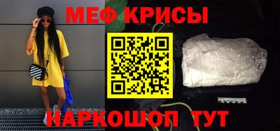 мефедрон VHQ Кимры