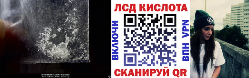 как найти   OMG как зайти  ЛСД экстази кислота  Салават 
