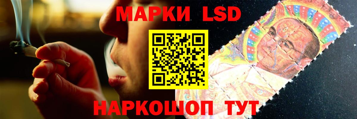Лсд 25 экстази кислота  LSD-25 экстази  Салават  ЛСД экстази кислота  Вход с VPN 