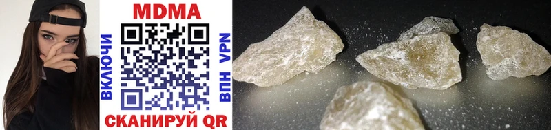 МДМА crystal  Салават 