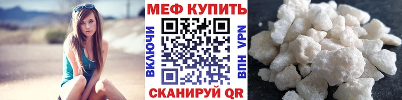 МЕФ VHQ  kraken зеркало  Салават 