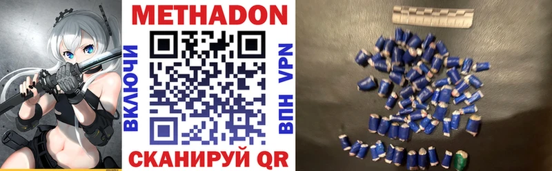 МЕТАДОН белоснежный  Салават 