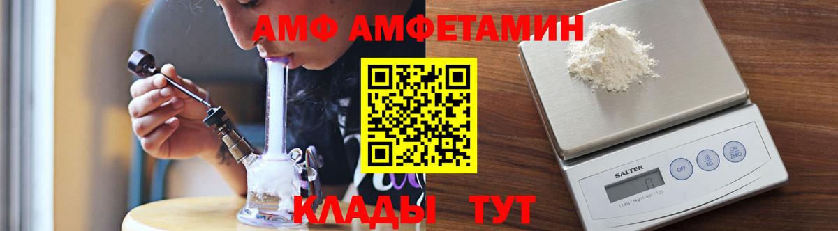 Салават  МЕТАМФЕТАМИН витя  Вход с VPN  МЕТАМФЕТАМИН витя 