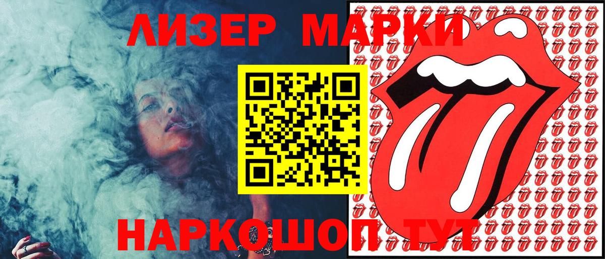 Салават  Марки 25I-NBOMe 1,5мг  Марки 25I-NBOMe 1,5мг  Марки 25I-NBOMe  Вход с VPN 