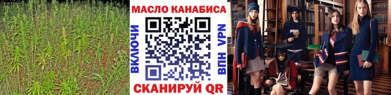 наркошоп  Салават  Дистиллят ТГК вейп с тгк 