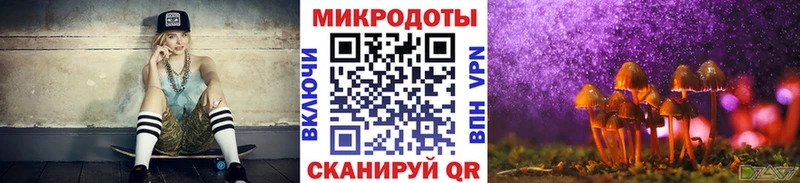 omg tor  Салават  нарко площадка наркотические препараты  Псилоцибиновые грибы Magic Shrooms 