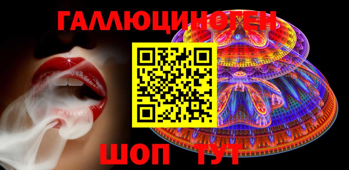 Салават  Псилоцибиновые грибы GOLDEN TEACHER  Вход с VPN  Галлюциногенные грибы ЛСД 
