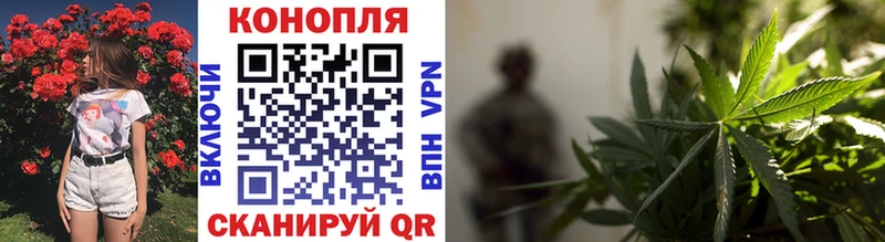 Канабис сатива  Салават 